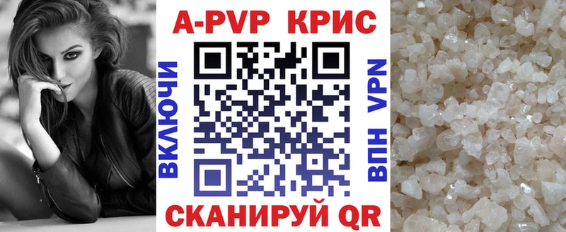 как найти наркотики Лодейное Поле APVP СК