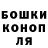 ГАШ Cannabis SmartLayaOMG