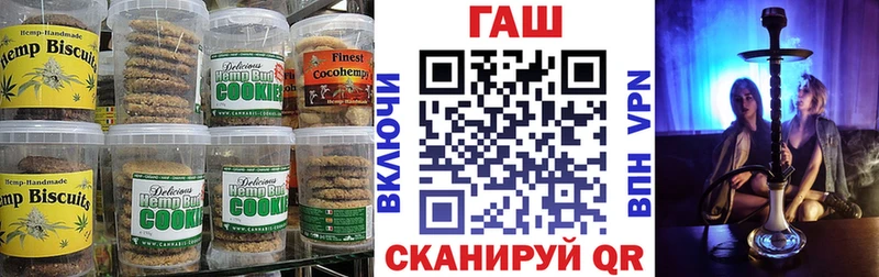 Cannafood марихуана  даркнет сайт  Лодейное Поле 