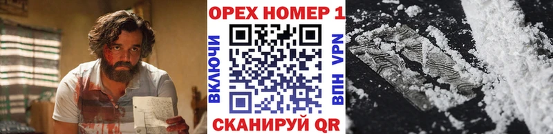 КОКАИН FishScale  Лодейное Поле 
