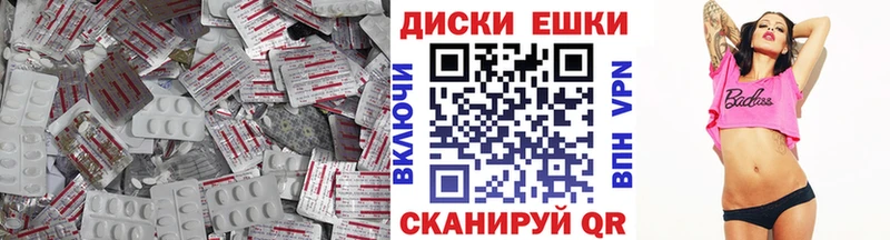 Экстази MDMA  Лодейное Поле 