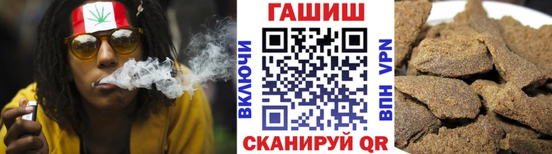 купить  цена  Лодейное Поле  ГАШИШ гашик 
