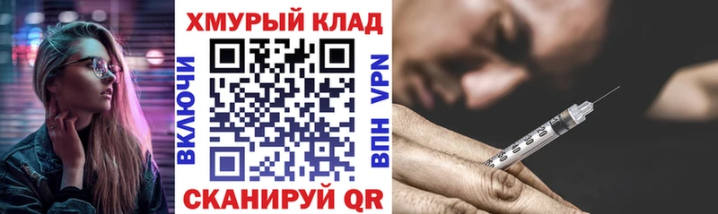 сколько стоит  Лодейное Поле  ГЕРОИН белый 