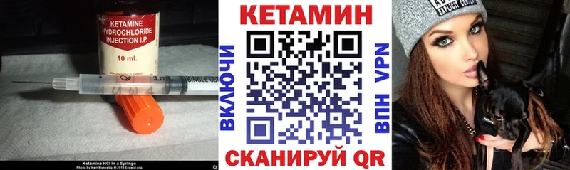 КЕТАМИН VHQ  где купить наркоту  МЕГА ссылки  Лодейное Поле 