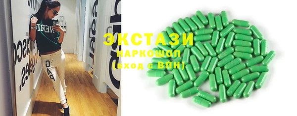 COCAINE Алексин