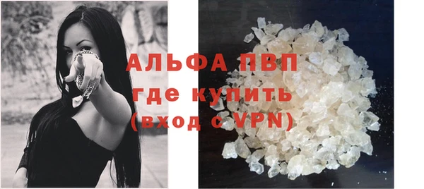 ALPHA PVP Алзамай