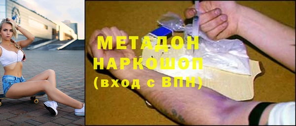 герыч Абинск