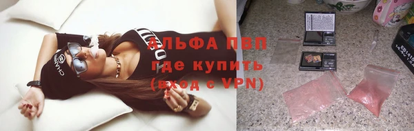 ALPHA PVP Алзамай