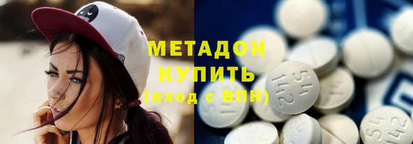 COCAINE Алексин