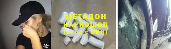 метамфетамин Абаза