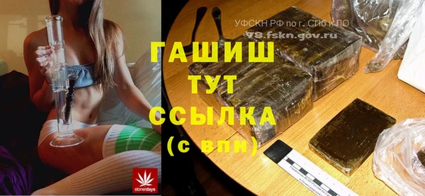 метамфетамин Абаза
