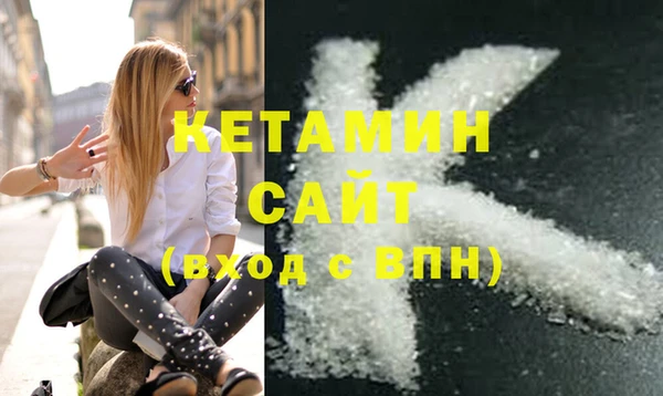 COCAINE Алексин