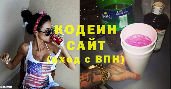 метамфетамин Абаза
