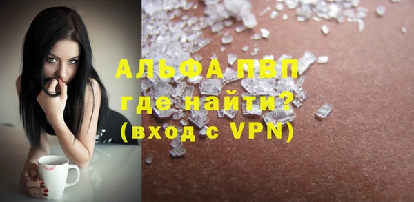 ALPHA PVP Алзамай