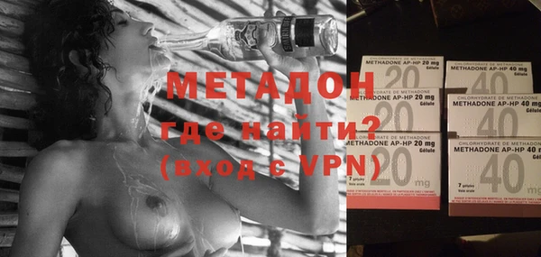 метамфетамин Абаза