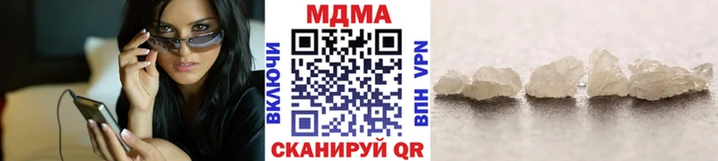 MDMA VHQ  Лодейное Поле 