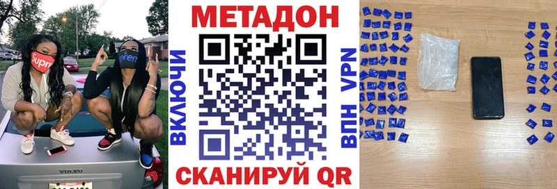 Метадон белоснежный  Лодейное Поле 