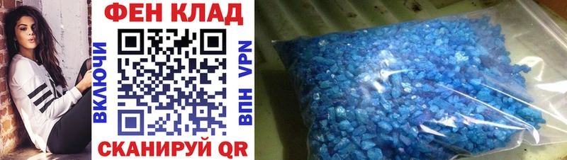 Метамфетамин витя Лодейное Поле