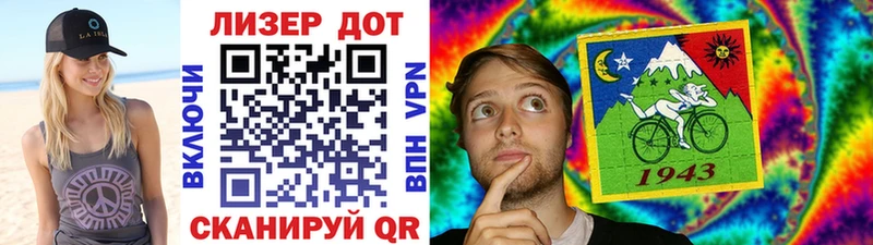Марки N-bome 1,5мг  Лодейное Поле 